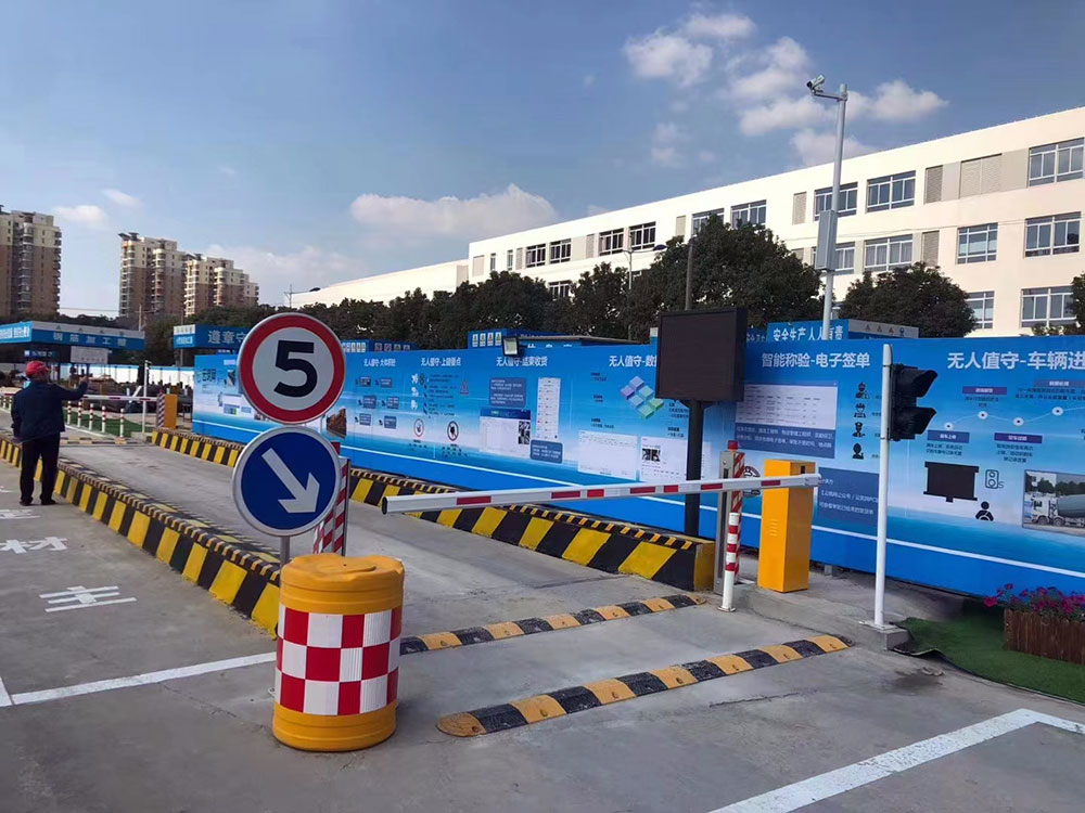 無人值守稱重系統(tǒng)